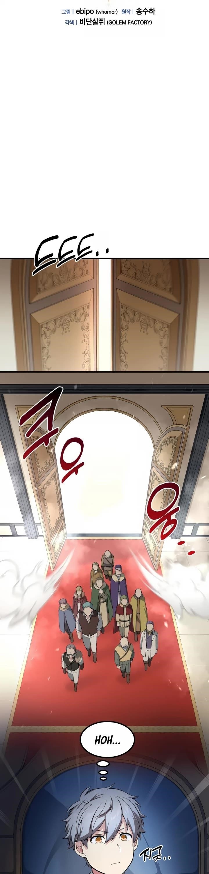 How a Former Pro Takes Advantage by Doing an Easy Job Chapter 29 - Page 12