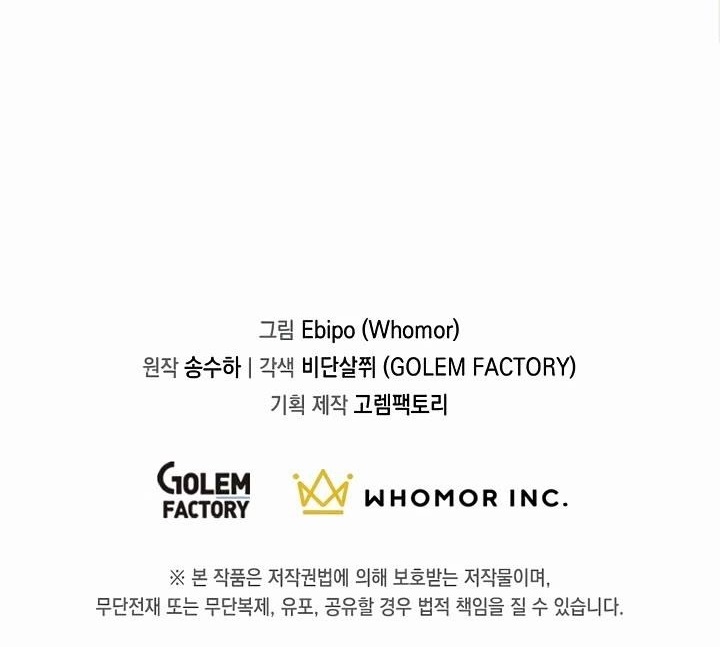 How a Former Pro Takes Advantage by Doing an Easy Job Chapter 30 - Page 44