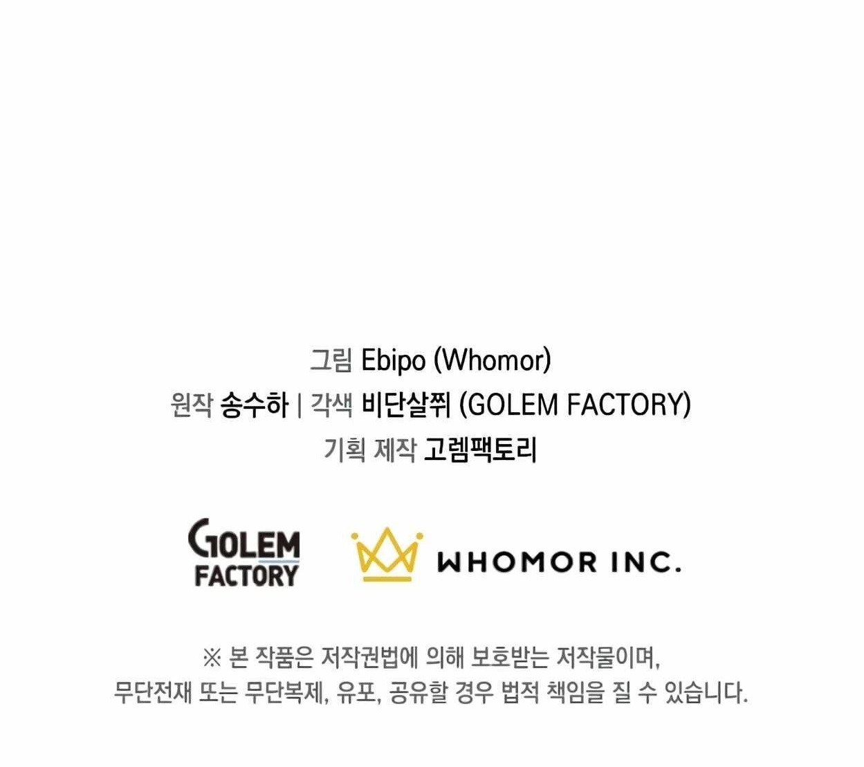 How a Former Pro Takes Advantage by Doing an Easy Job Chapter 54 - Page 14