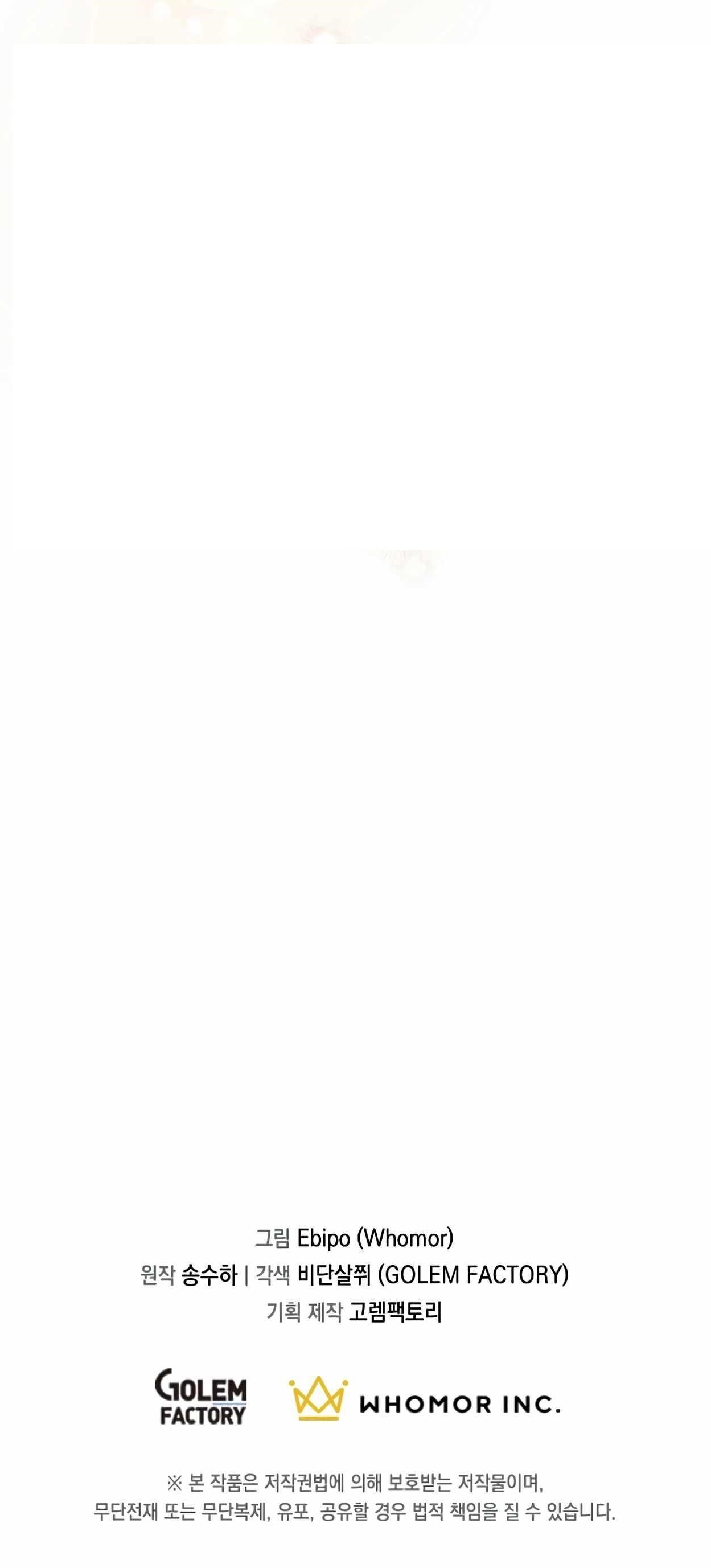 How a Former Pro Takes Advantage by Doing an Easy Job Chapter 63 - Page 14