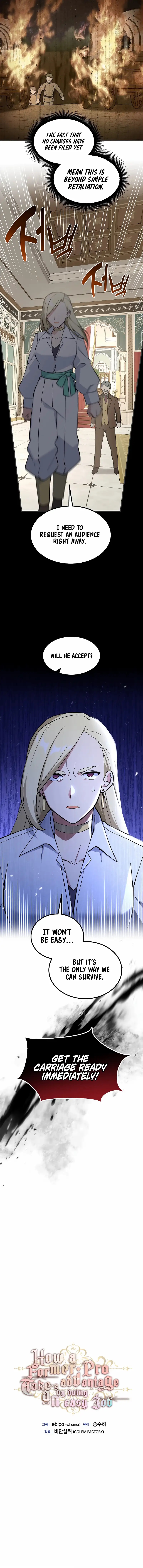 How a Former Pro Takes Advantage by Doing an Easy Job Chapter 77 - Page 5