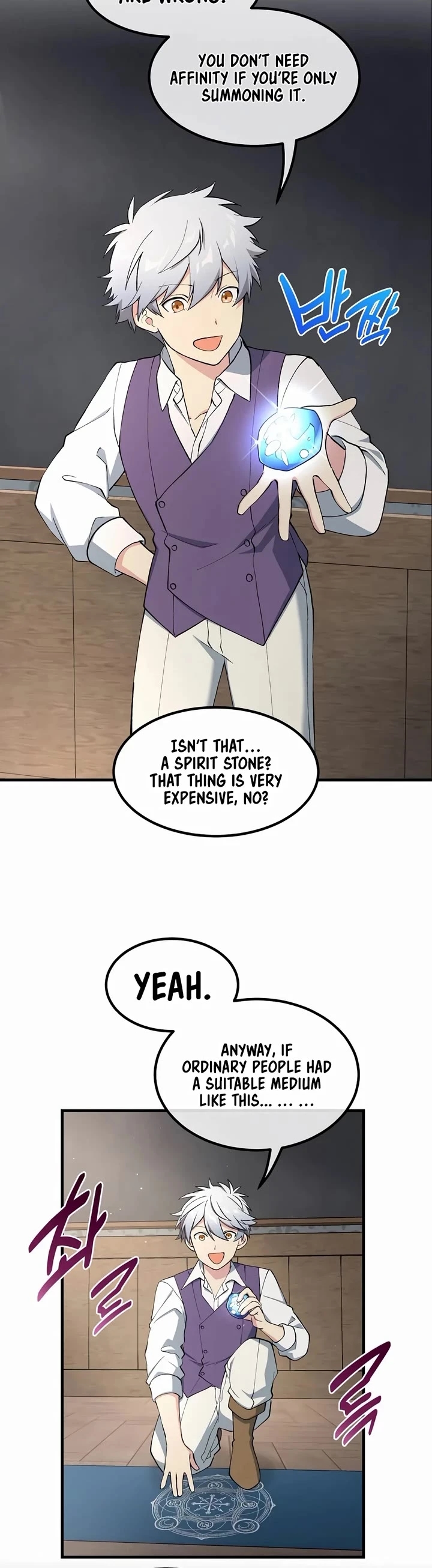 How a Former Pro Takes Advantage by Doing an Easy Job Chapter 81 - Page 29