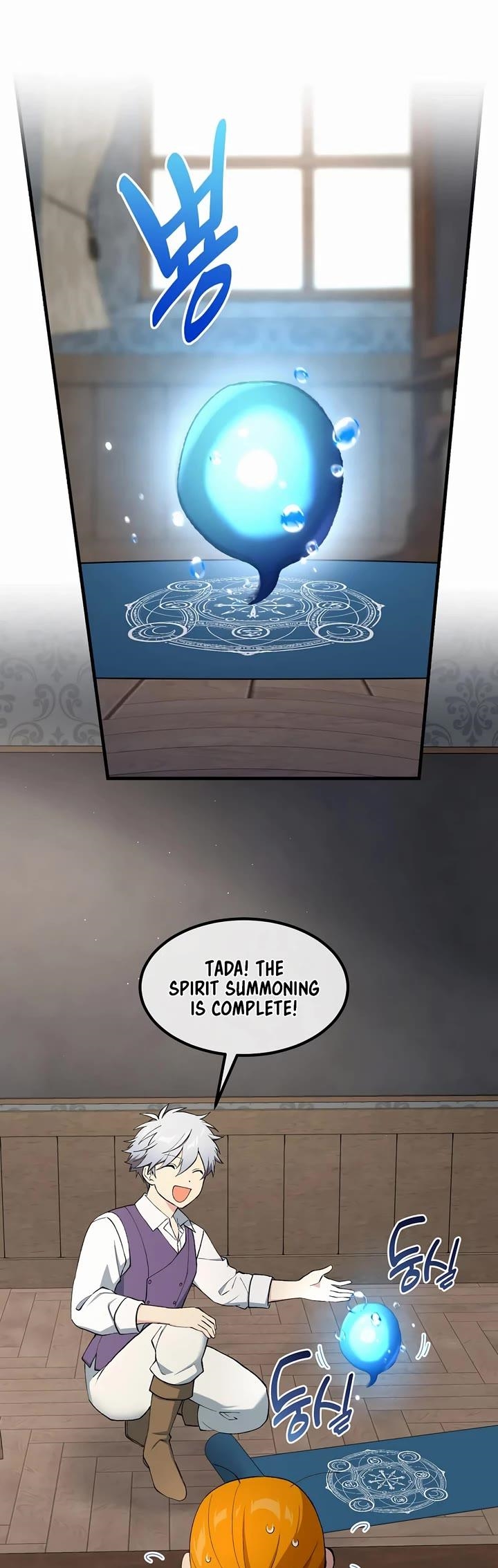 How a Former Pro Takes Advantage by Doing an Easy Job Chapter 81 - Page 31