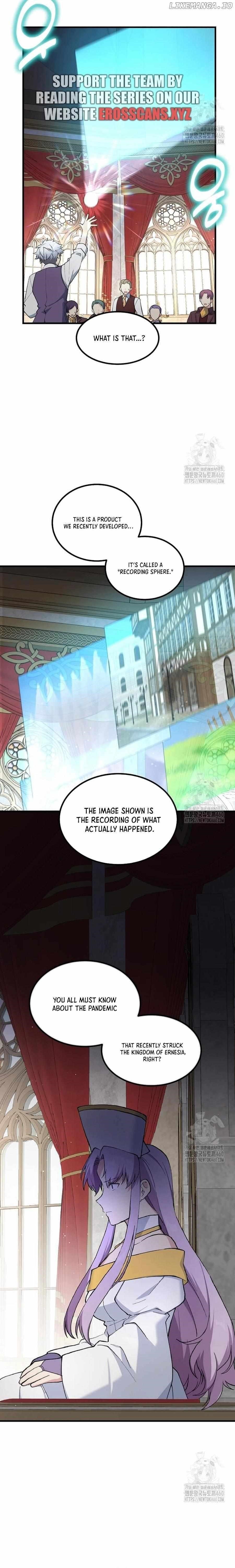 How a Former Pro Takes Advantage by Doing an Easy Job Chapter 92 - Page 5