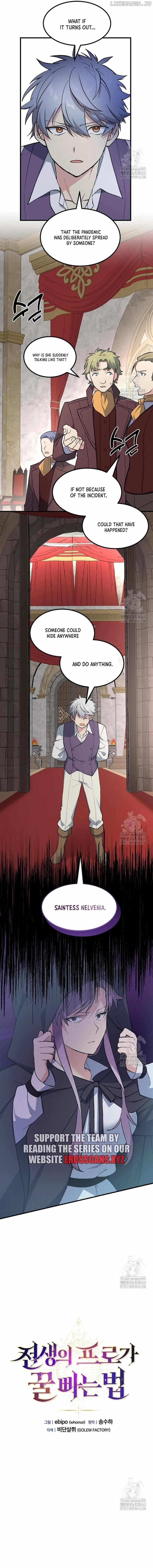 How a Former Pro Takes Advantage by Doing an Easy Job Chapter 92 - Page 6