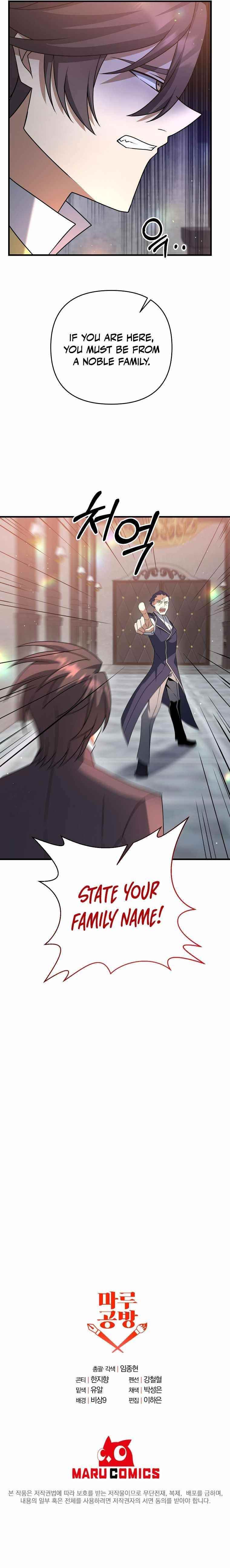 The Lazy Swordmaster Chapter 19 - Page 9