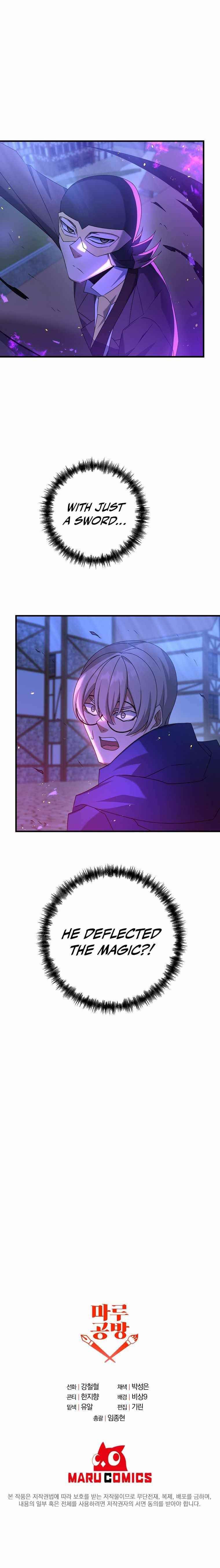 The Lazy Swordmaster Chapter 24 - Page 9