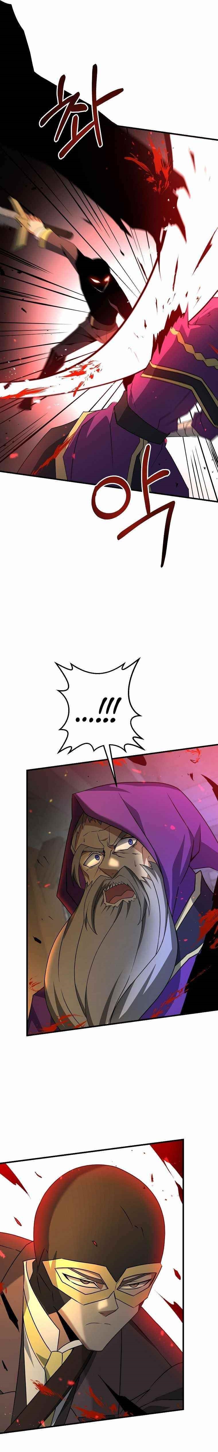 The Lazy Swordmaster Chapter 28 - Page 9