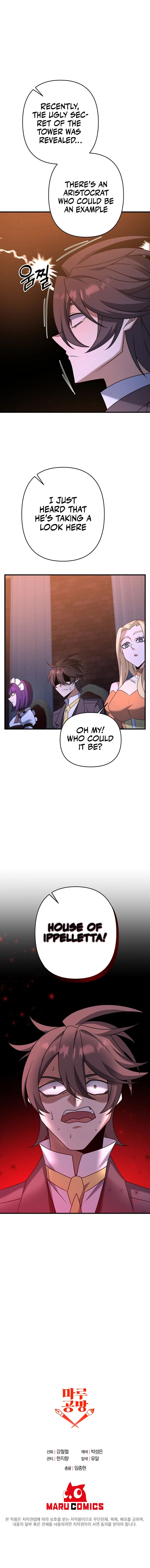 The Lazy Swordmaster Chapter 35 - Page 8