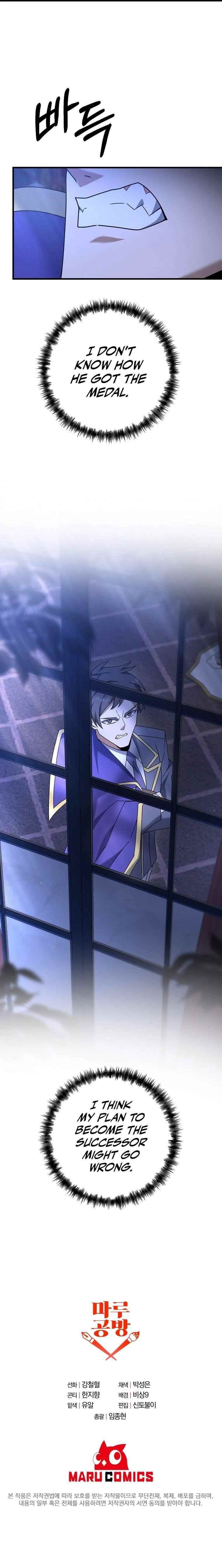 The Lazy Swordmaster Chapter 39 - Page 8