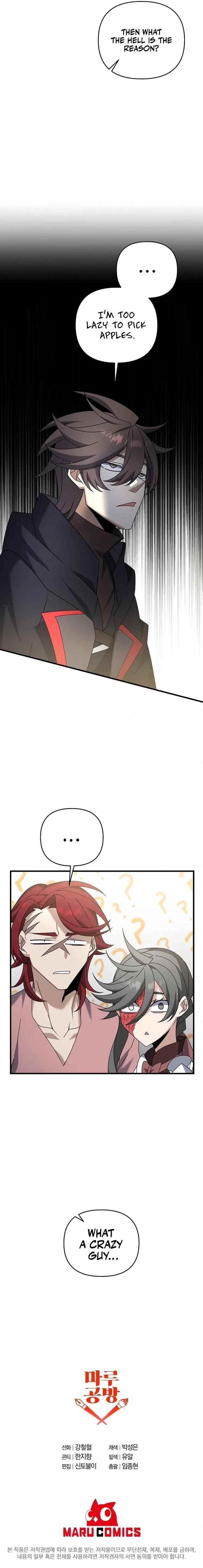 The Lazy Swordmaster Chapter 42 - Page 17