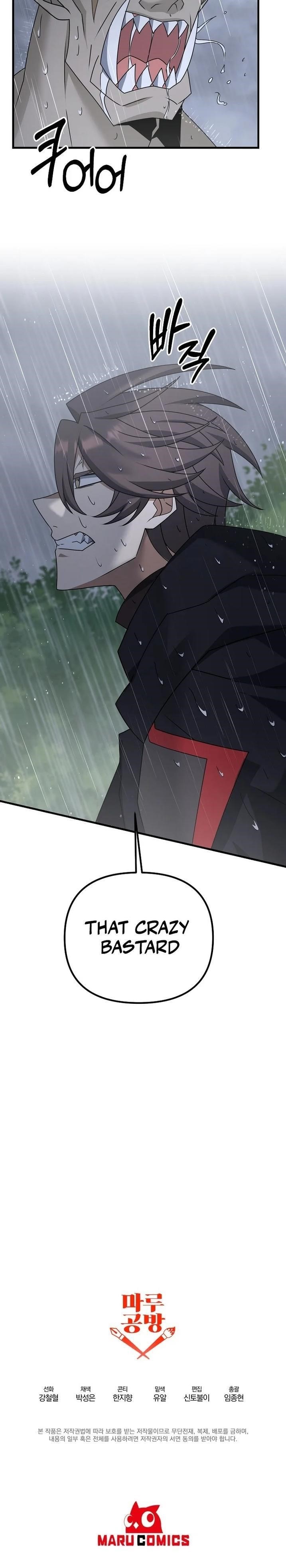 The Lazy Swordmaster Chapter 45 - Page 24