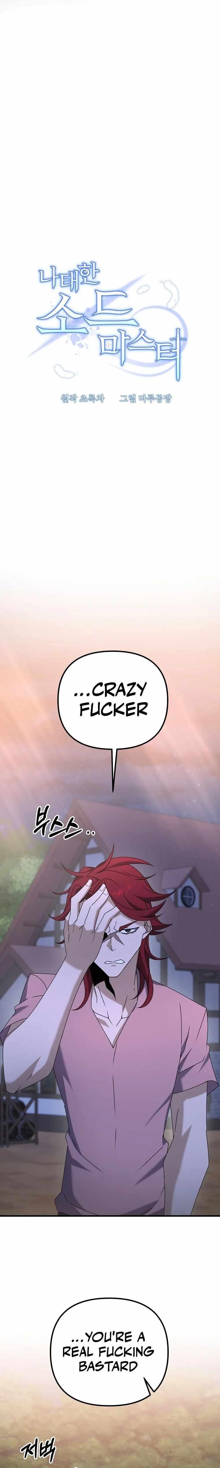 The Lazy Swordmaster Chapter 45 - Page 7