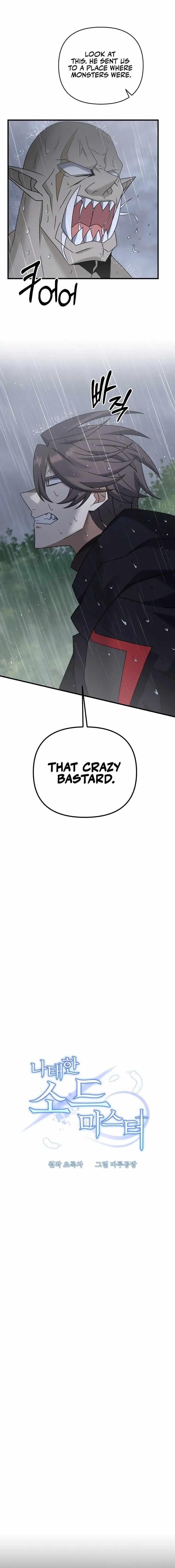 The Lazy Swordmaster Chapter 46 - Page 1