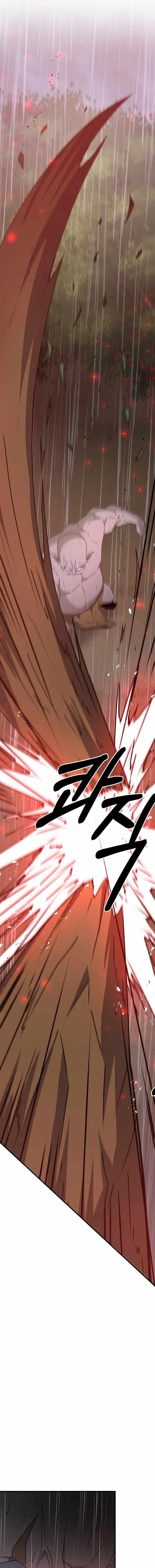 The Lazy Swordmaster Chapter 46 - Page 7