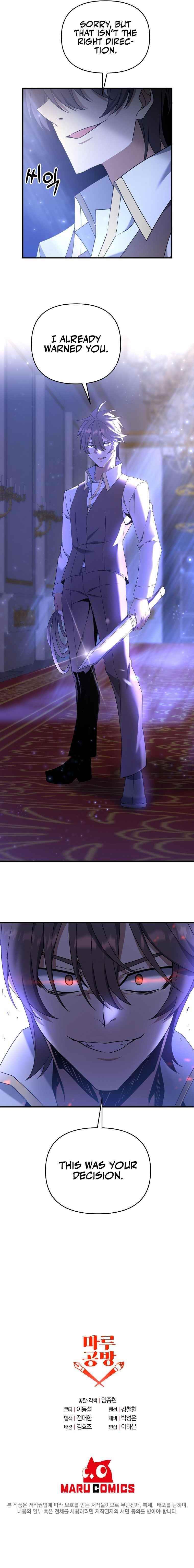 The Lazy Swordmaster Chapter 5 - Page 15