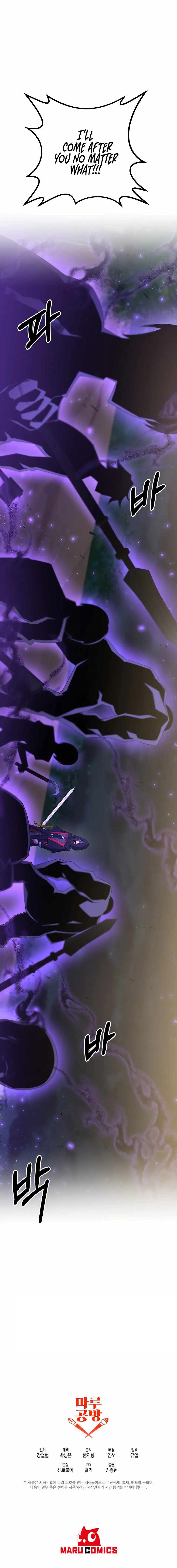 The Lazy Swordmaster Chapter 52 - Page 9