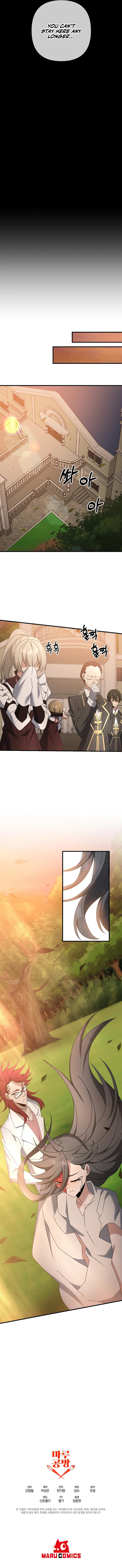 The Lazy Swordmaster Chapter 56 - Page 8