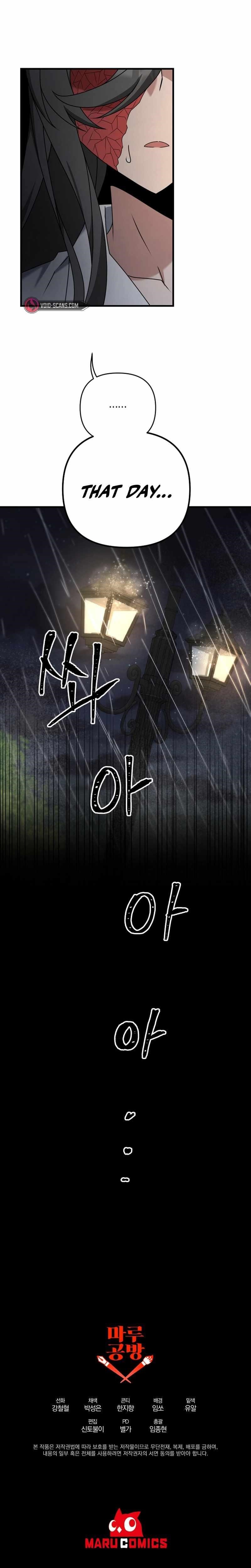 The Lazy Swordmaster Chapter 60 - Page 9