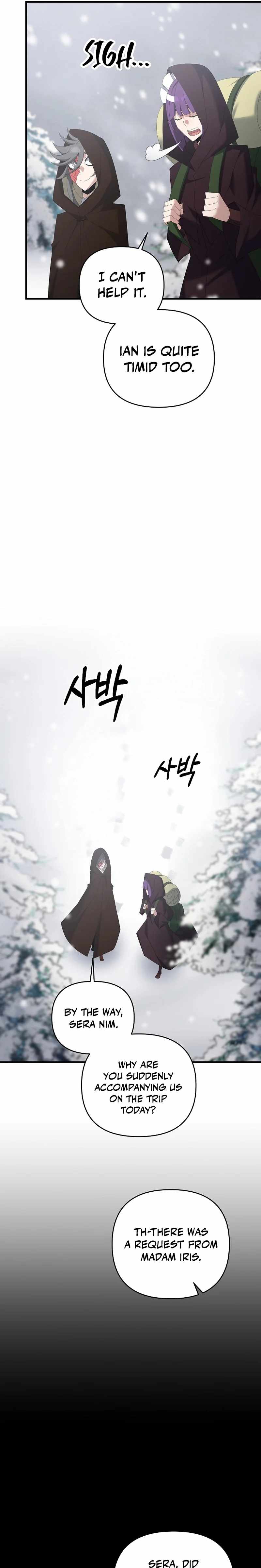 The Lazy Swordmaster Chapter 73 - Page 10