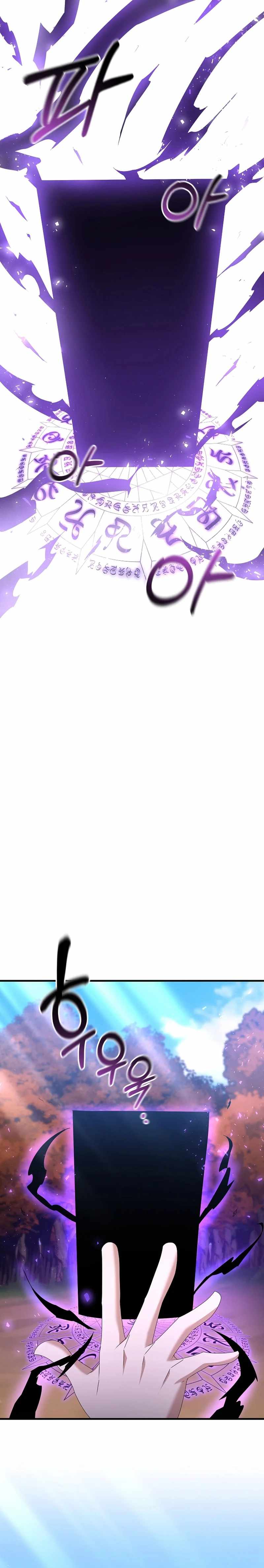 The Lazy Swordmaster Chapter 73 - Page 3