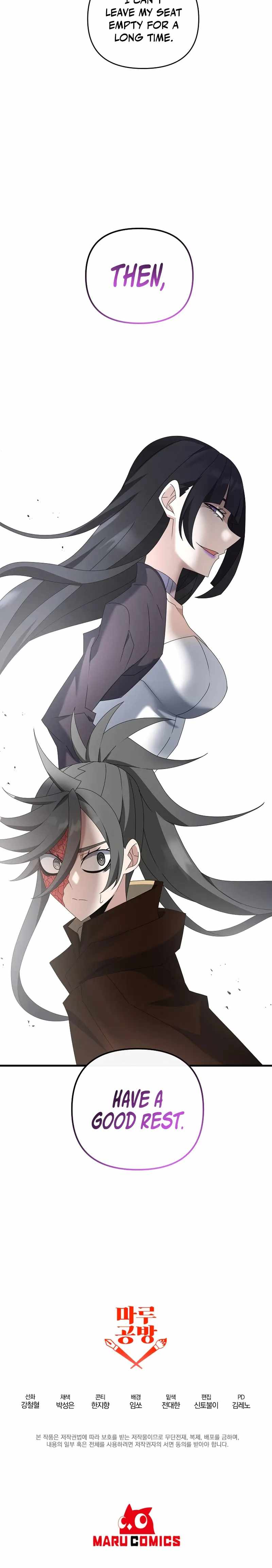 The Lazy Swordmaster Chapter 76 - Page 18