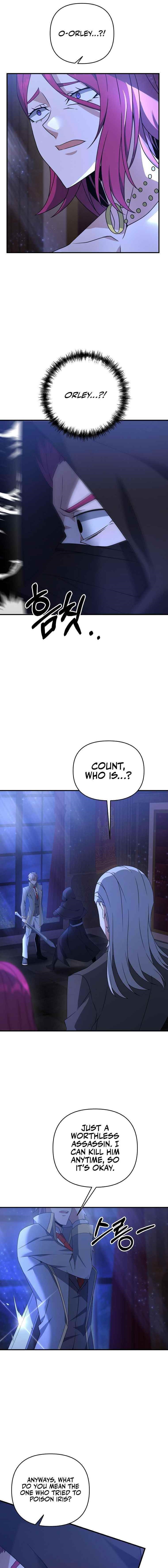 The Lazy Swordmaster Chapter 8 - Page 1