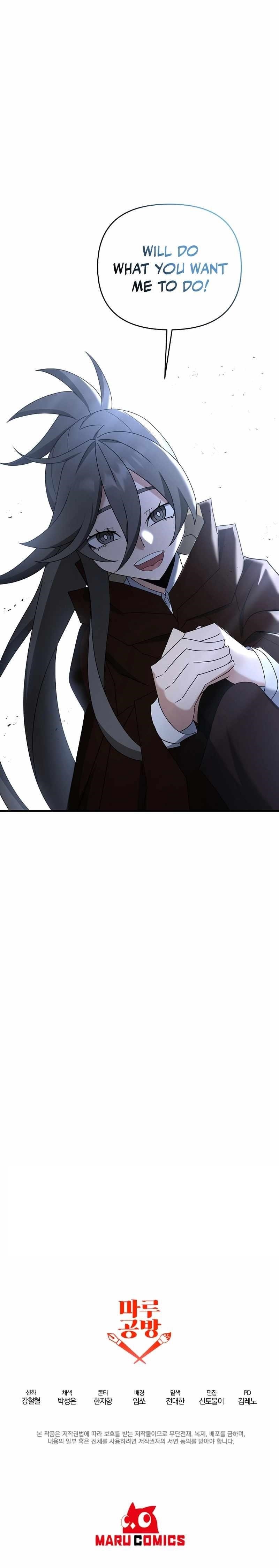 The Lazy Swordmaster Chapter 84 - Page 9