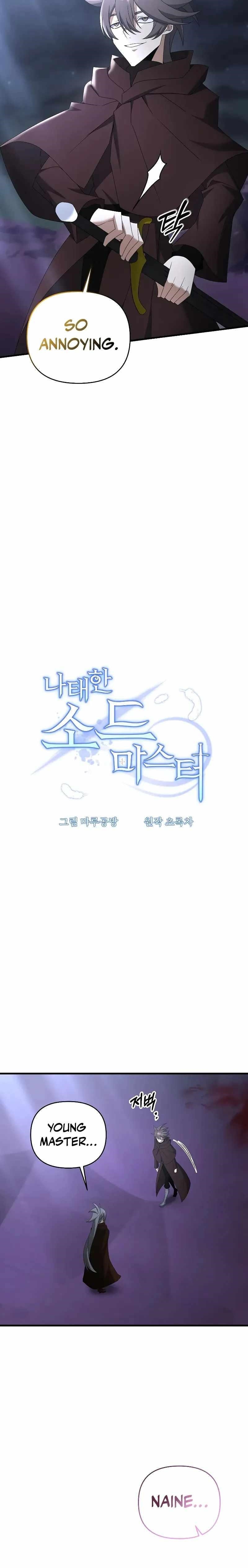 The Lazy Swordmaster Chapter 85 - Page 9