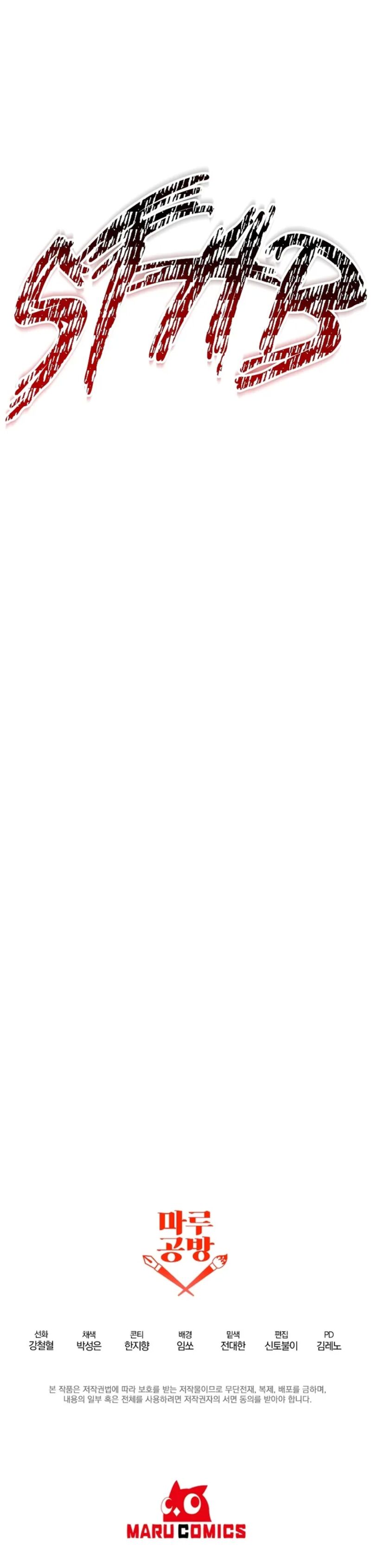 The Lazy Swordmaster Chapter 93 - Page 10