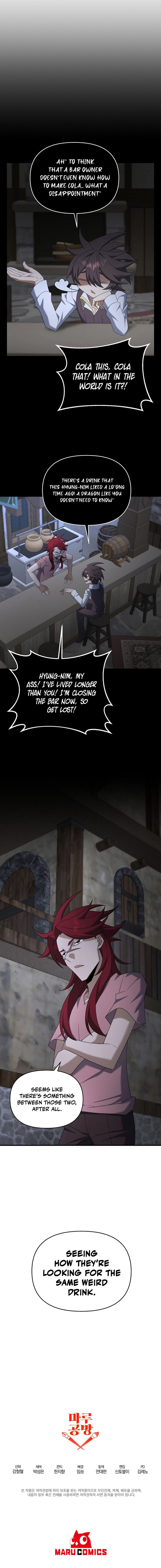 The Lazy Swordmaster Chapter 99 - Page 9