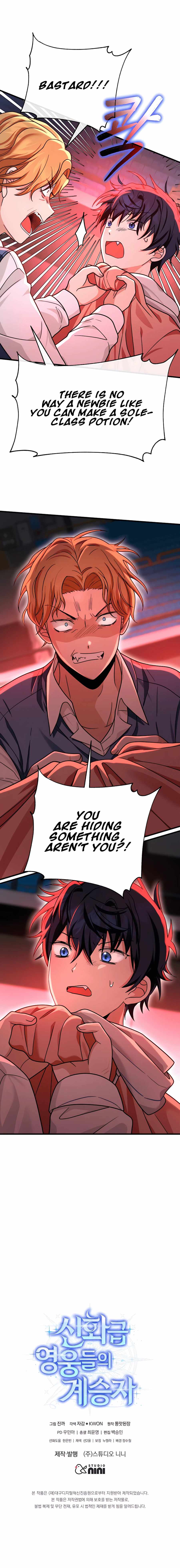 Heir of Mythical Heroes Chapter 12 - Page 13