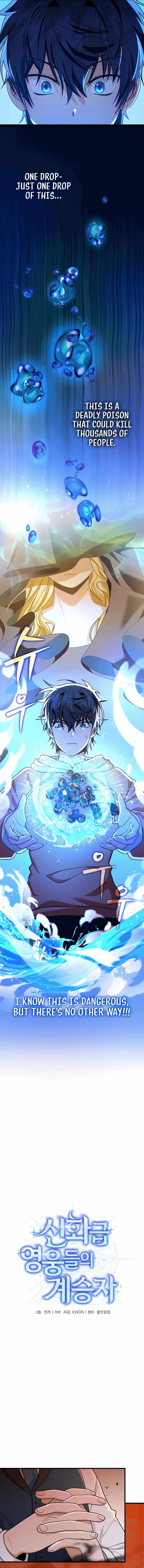 Heir of Mythical Heroes Chapter 12 - Page 7