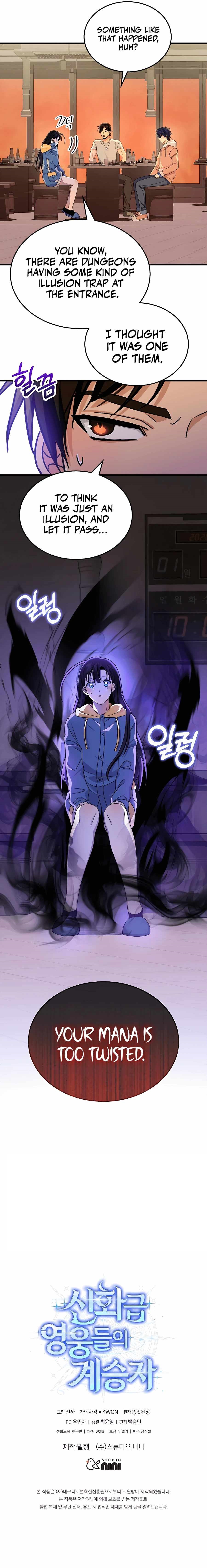 Heir of Mythical Heroes Chapter 14 - Page 16