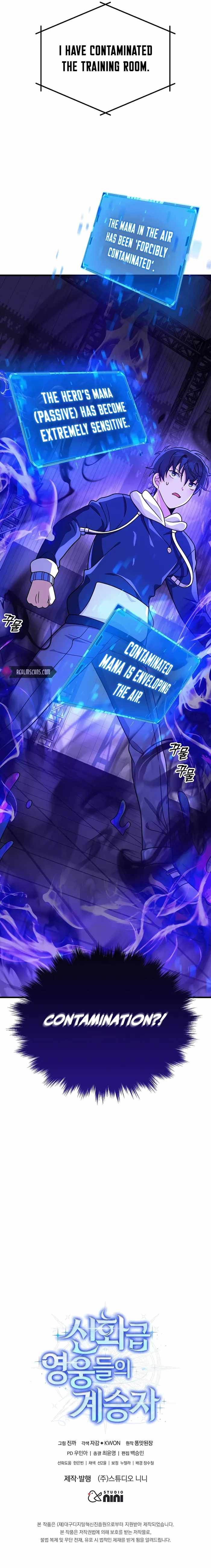 Heir of Mythical Heroes Chapter 15 - Page 17