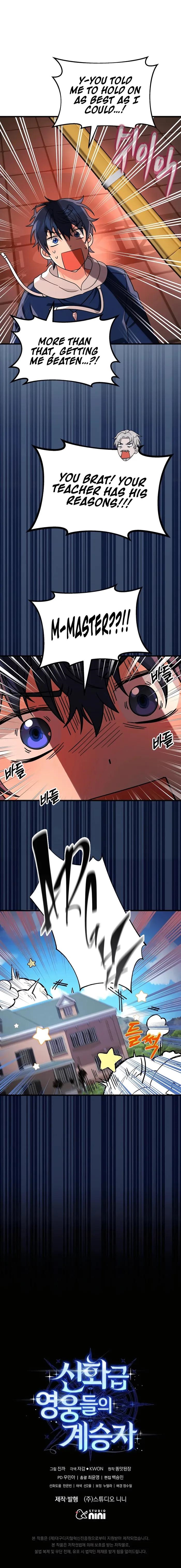 Heir of Mythical Heroes Chapter 16 - Page 19