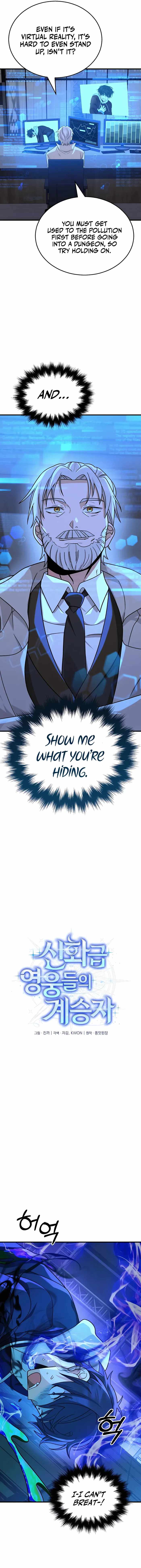 Heir of Mythical Heroes Chapter 16 - Page 4