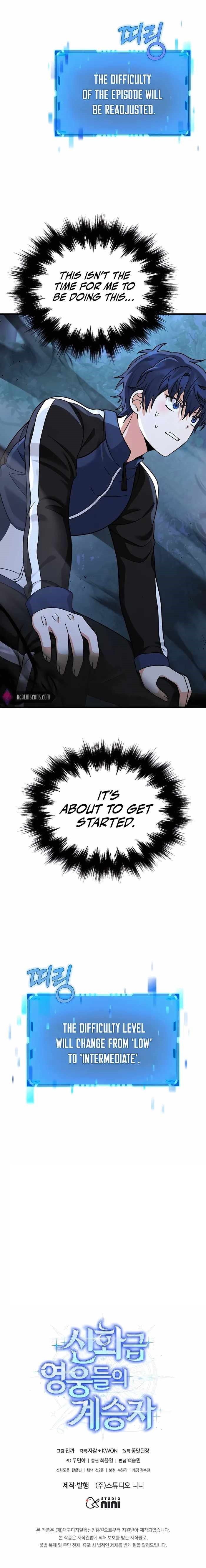 Heir of Mythical Heroes Chapter 18 - Page 17