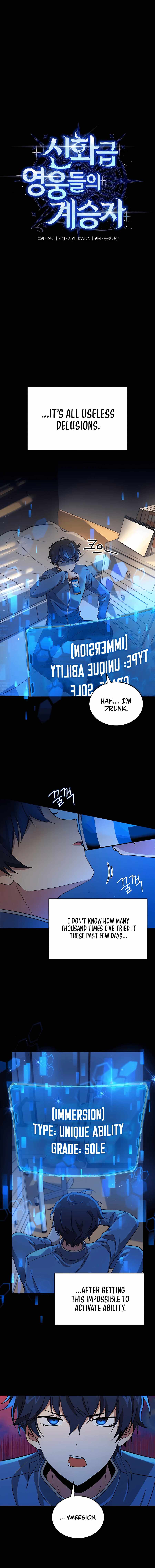 Heir of Mythical Heroes Chapter 2 - Page 2