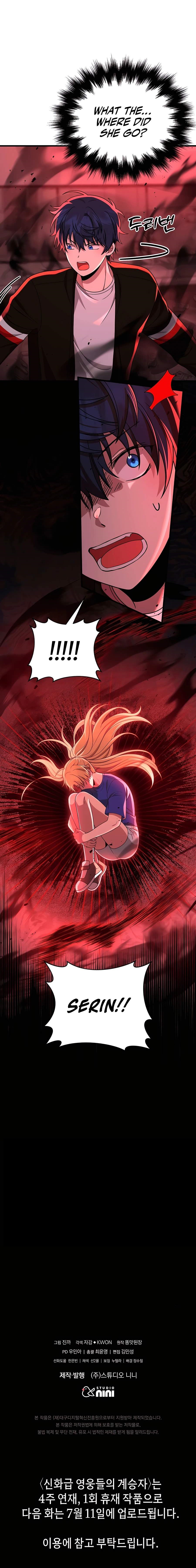 Heir of Mythical Heroes Chapter 24 - Page 17