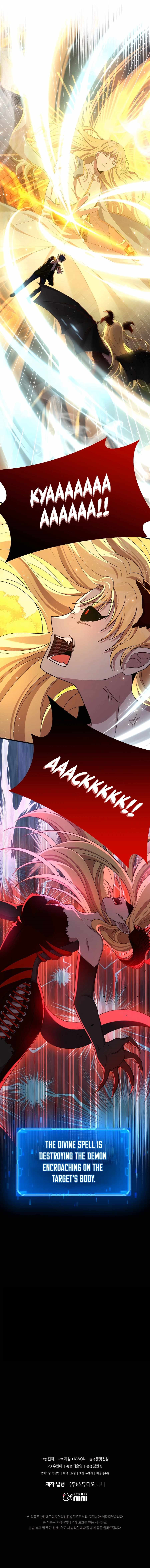 Heir of Mythical Heroes Chapter 25 - Page 14