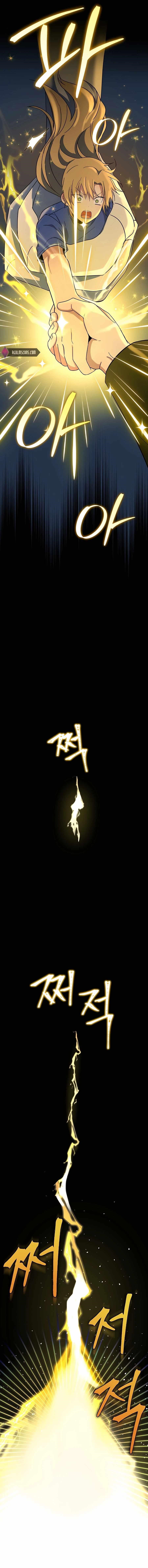 Heir of Mythical Heroes Chapter 27 - Page 13