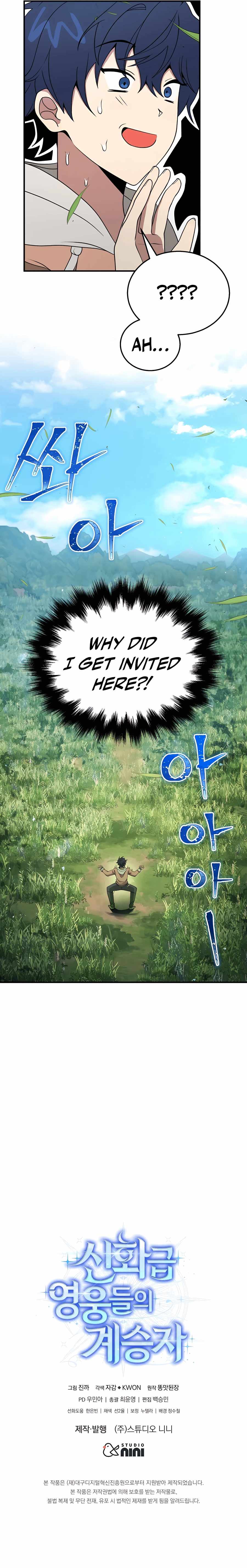 Heir of Mythical Heroes Chapter 4 - Page 12