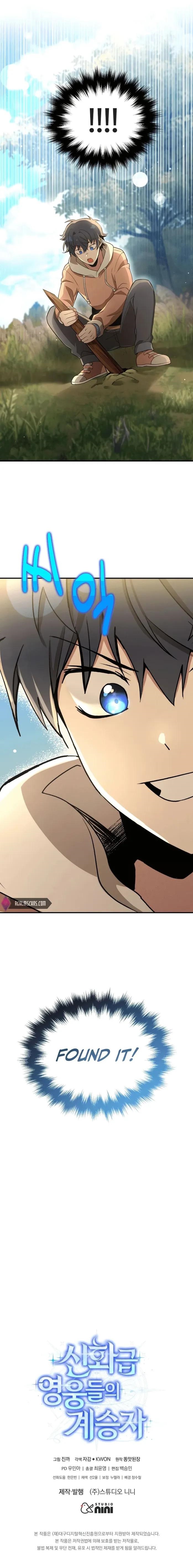 Heir of Mythical Heroes Chapter 5 - Page 17