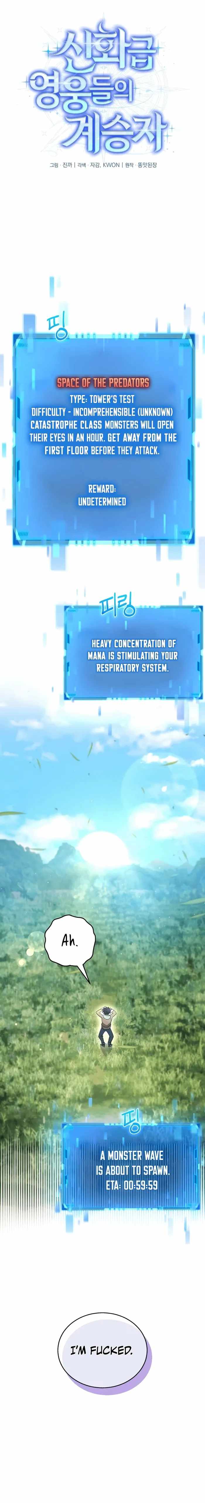 Heir of Mythical Heroes Chapter 5 - Page 3