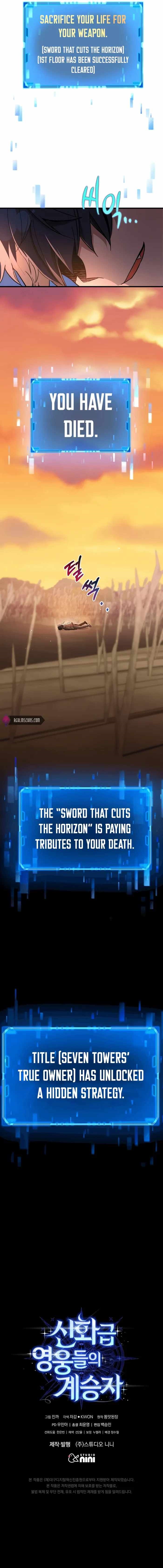 Heir of Mythical Heroes Chapter 6 - Page 14