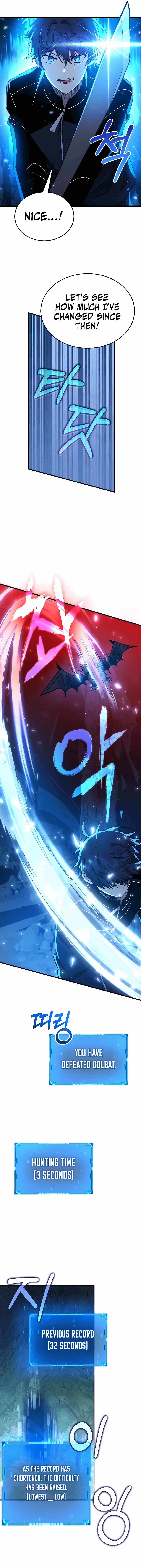 Heir of Mythical Heroes Chapter 8 - Page 12