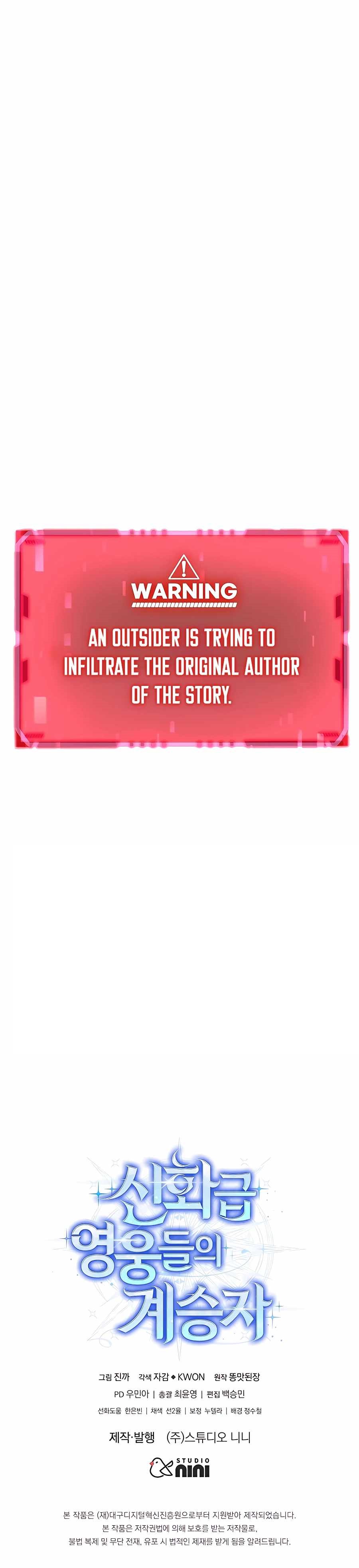 Heir of Mythical Heroes Chapter 9 - Page 14