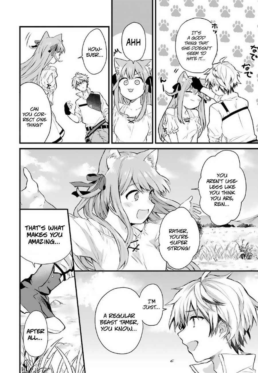 The Beast Tamer Who Got Kicked Out From the Hero Party, Meets a Cat Girl From the Superior Race Chapter 2 - Page 10