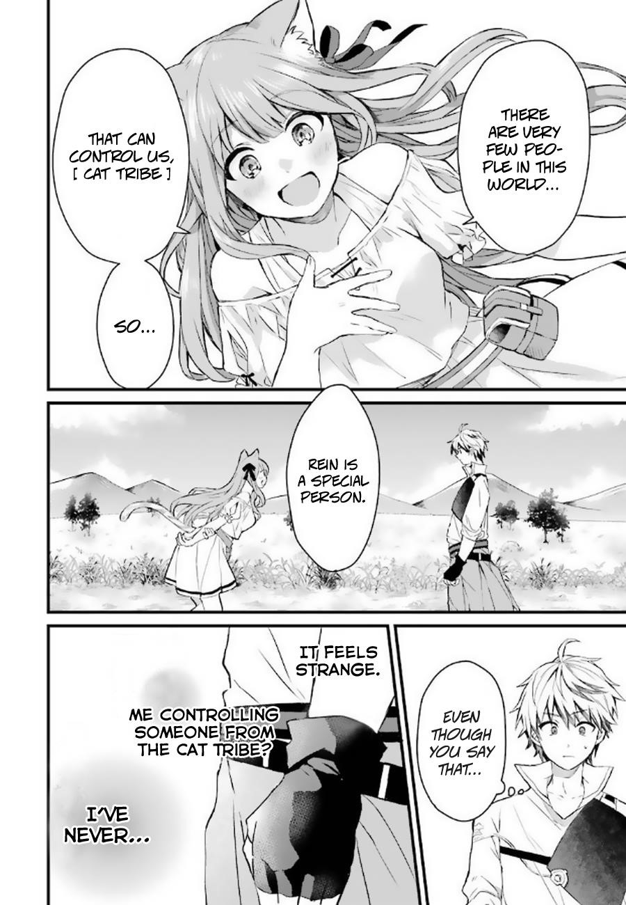 The Beast Tamer Who Got Kicked Out From the Hero Party, Meets a Cat Girl From the Superior Race Chapter 2 - Page 12